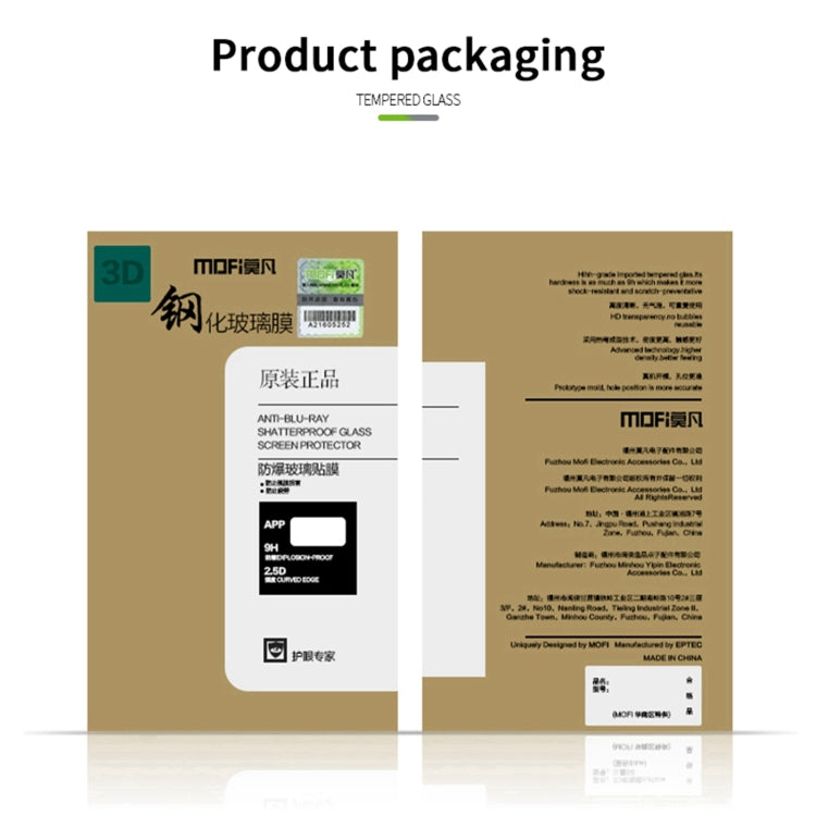 For iPhone 16 MOFI 9H 3D Explosion-proof Curved Screen Tempered Glass Film(Black) by MOFI